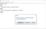 Как запустить код html из блокнота