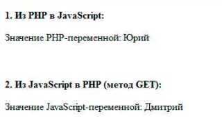Как вызвать функцию php в html