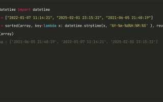 Как прибавить к дате один день python
