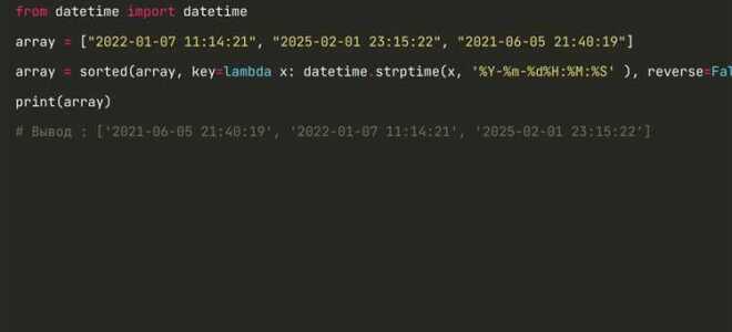 Как прибавить к дате один день python