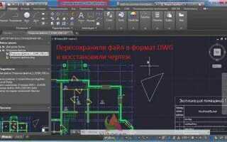 Почему не работает автокад