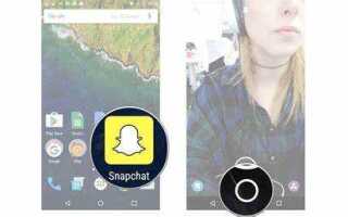 Где находятся воспоминания в snapchat