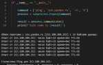 Как записать несколько условий в команде if python