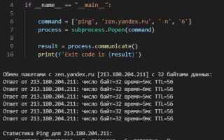 Как записать несколько условий в команде if python