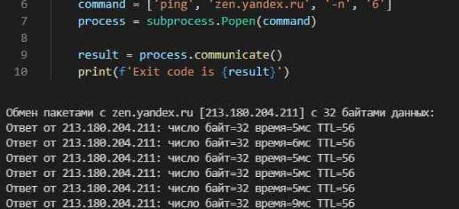 Как записать несколько условий в команде if python