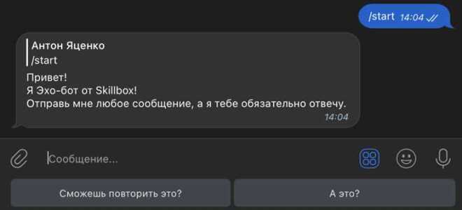 Как отправлять таблицы в телеграм python