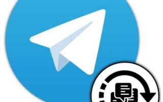 Как в telegram написать самому себе