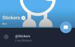 Как в vtosters добавить стикеры telegram