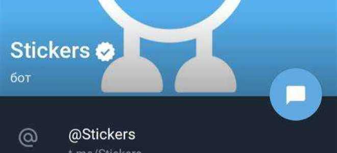 Как в vtosters добавить стикеры telegram