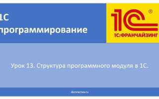 Как взять число по модулю в 1с