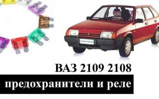 Где находится предохранитель бензонасоса ваз 21099