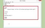 Как вставить фон на html