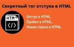 Как сделать отступ между элементами списка html