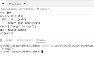Как записать словарь в файл python