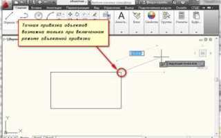 Как сделать гиперссылку в автокаде