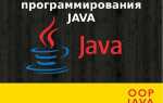 Какой пк нужен для программирования на java