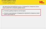 Как 1с проф переделать на базовую