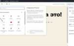 Как добавить телефон в шапку сайта wordpress