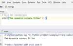 Как увеличить счетчик html python