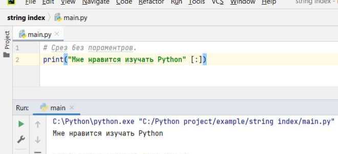 Как увеличить счетчик html python