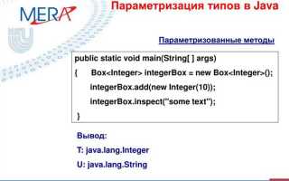 Как вызвать класс из другого класса java
