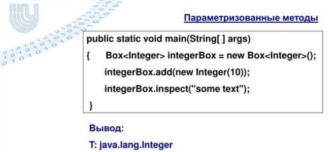 Как вызвать класс из другого класса java