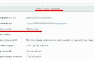 Как посмотреть редакцию битрикс