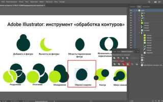 Как сделать обводку снаружи illustrator