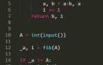 Как считается сумма чисел фибоначчи python