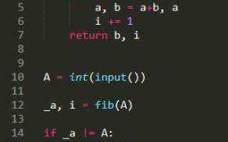 Как считается сумма чисел фибоначчи python