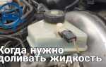 Где находится тормозная жидкость toyota platz
