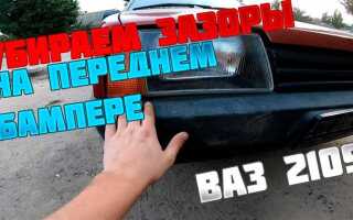 Чем освежить бампер на ваз 2109