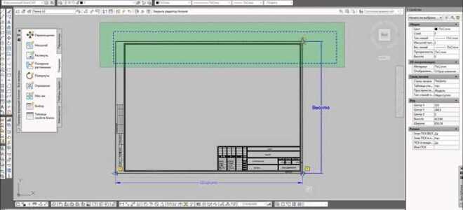 Как создать блок с атрибутами в автокаде