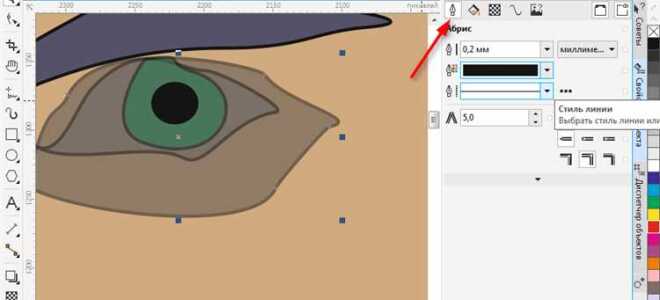 Как поменять язык в coreldraw