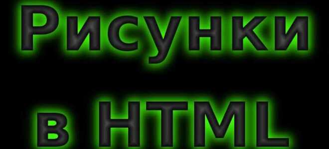 Как написать простую рулетку на html