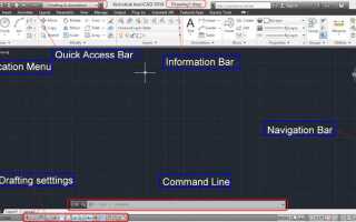 Как использовать x soul в autocad