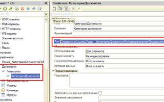 Где используется расширенное представление списка 1с