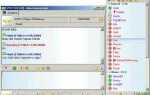 Как называется приложение icq
