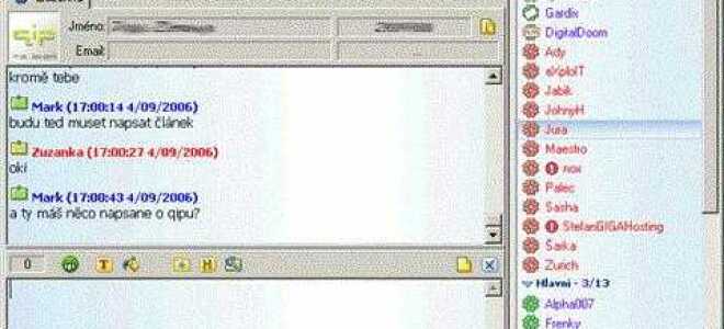 Как называется приложение icq