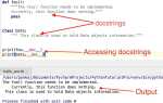 С какого символа начинаются комментарии в python