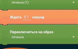 Как сделать кликер в html