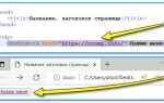 Как закрепить footer внизу страницы html