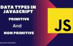 Что является примитивными типами данных в javascript