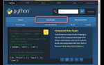 Как изменить версию python