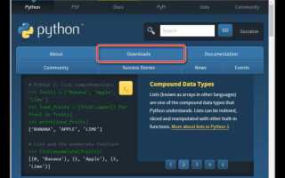 Как изменить версию python