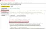 Как работают формы в 1с