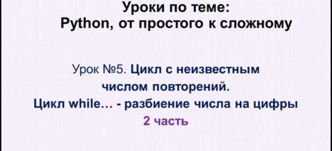 Как взять последнюю цифру числа python