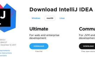 Как обновить kotlin в intellij idea