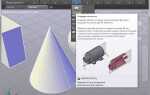 Для чего нужна программа autocad