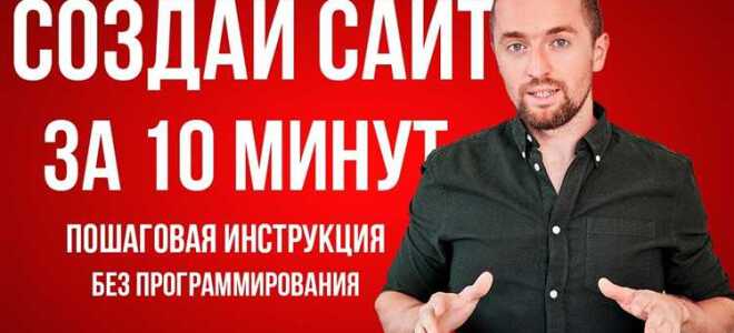 Как создать сайт с нуля на битриксе